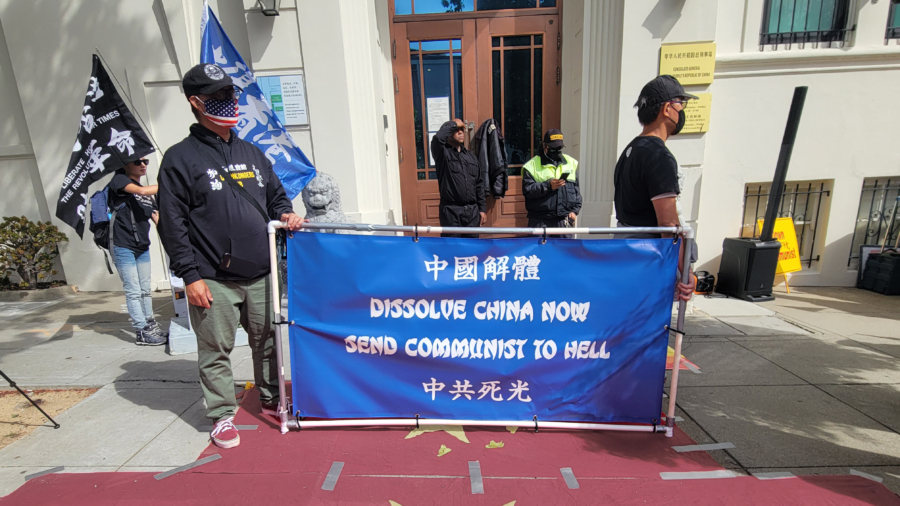 Protests Held Against the Anniversary of CCP’s Coming to Power