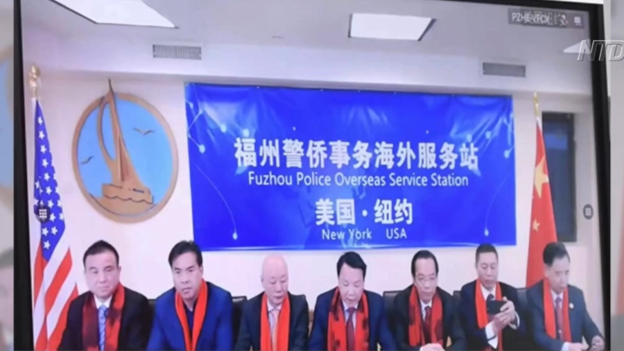 Association Denies Chinese Police Station in NY