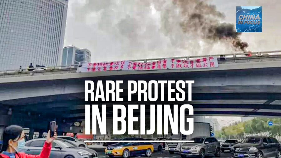 China In Focus Full Broadcast (Oct. 14)