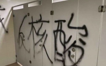 Chinese Activists Hide Messages in Public Bathrooms