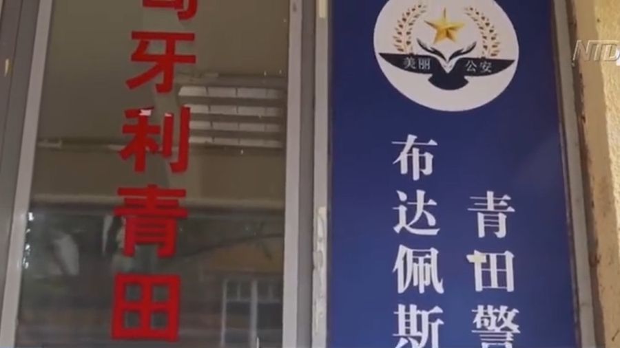 China Operates Over 100 Police Stations Worldwide, Some With Assistance From Host Nations: Updated Report