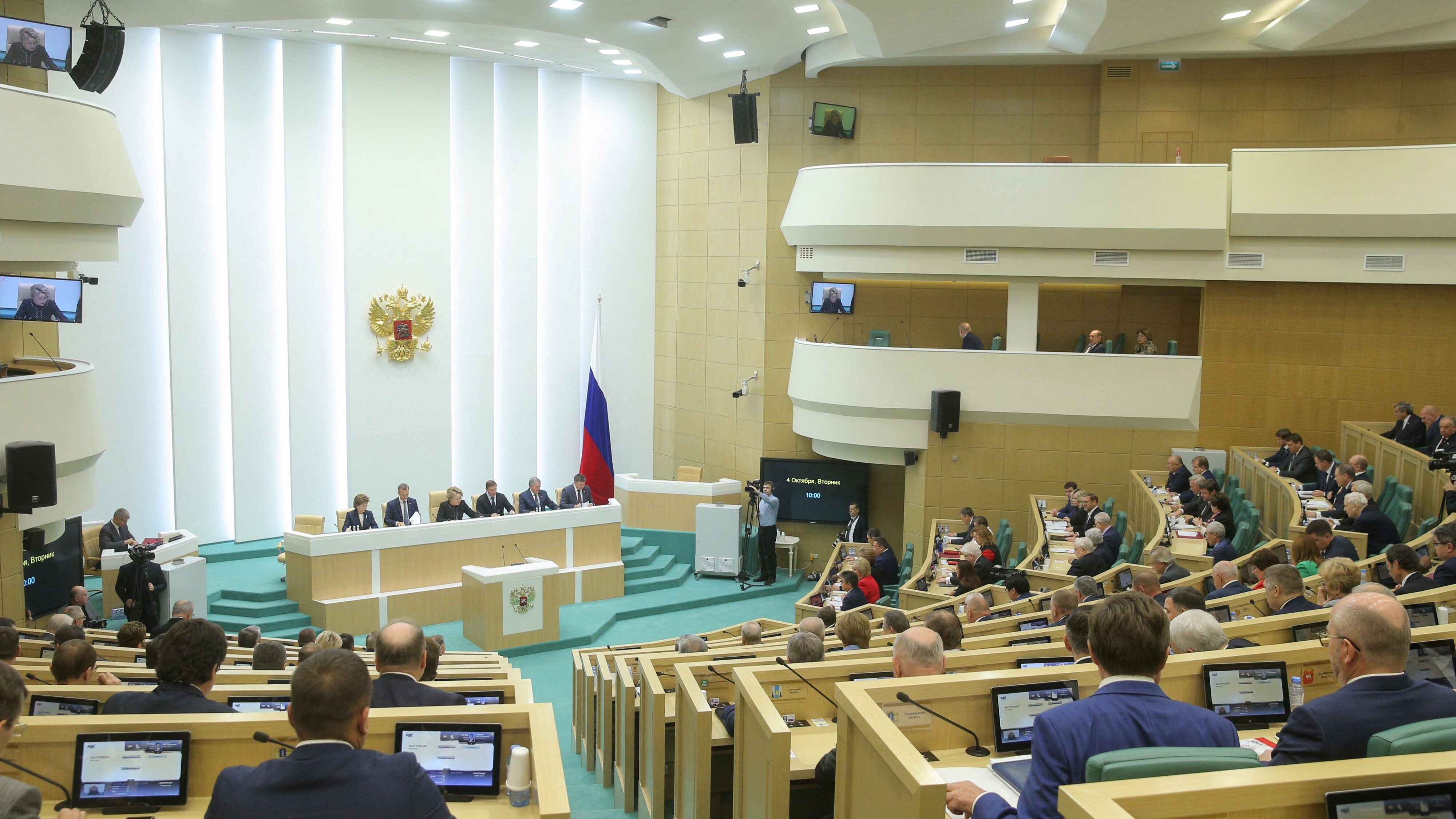 Russia’s Federation Council Ratifies Annexation of 4 Ukrainian Regions