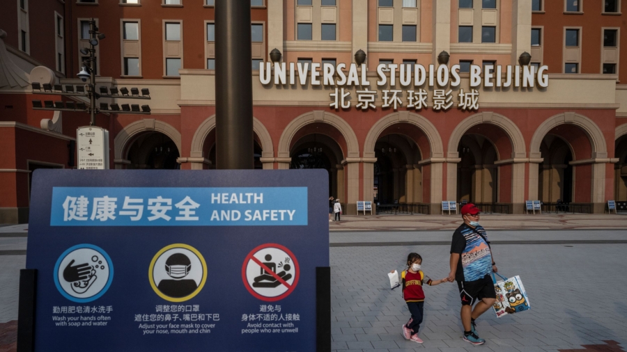 Universal Studios Beijing Closes Over COVID-19