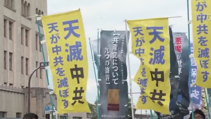 Japan: Parade Celebrates 400 Million Quitting CCP