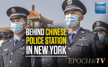 Chinese Police Arm in NYC: Spying on Dissenters?