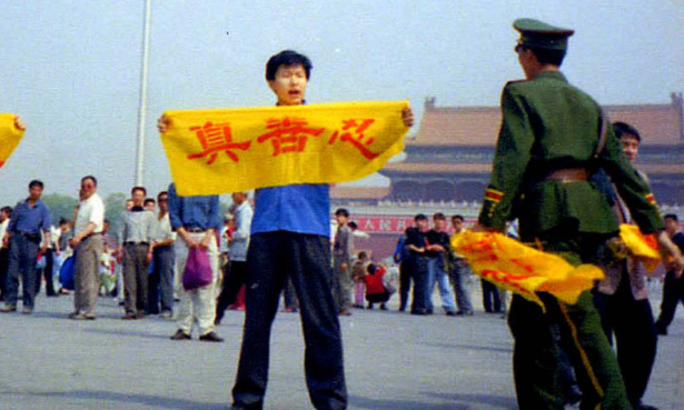 Falun-Gong-banner