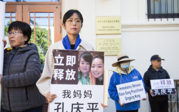 Bay Area Residents Call For Release of Persecuted Family Members Imprisoned In China