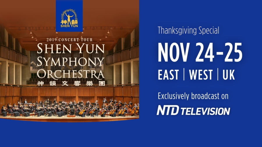 The Symphony Orchestra and Its Instruments: Kruckenberg