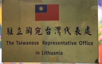 Taiwan Boosts Microchip Cooperation With Lithuania