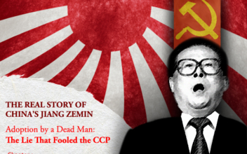 Anything for Power: The Real Story of China’s Jiang Zemin—Chapter 1
