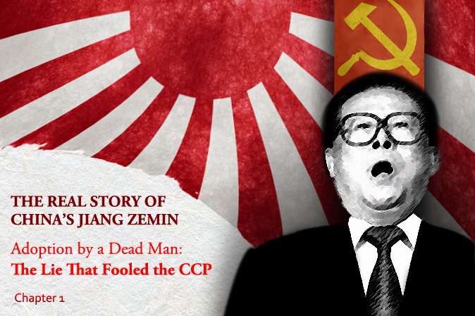 Anything for Power: The Real Story of China’s Jiang Zemin—Chapter 1