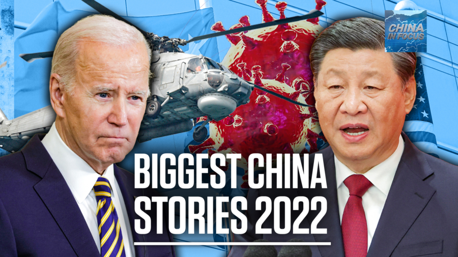 China In Focus Full Broadcast (Dec. 30)