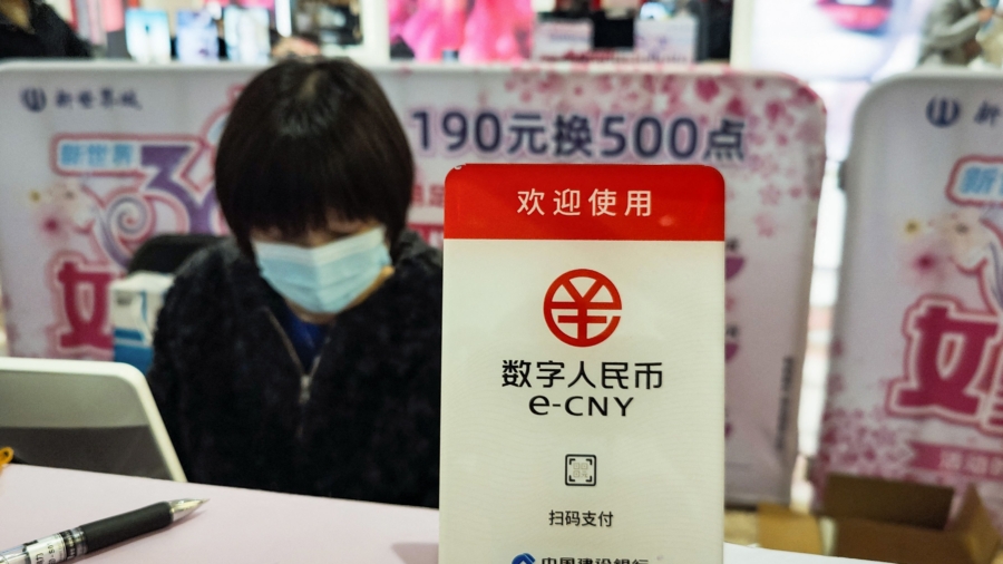 Setback for China’s Digital Currency: Former Official