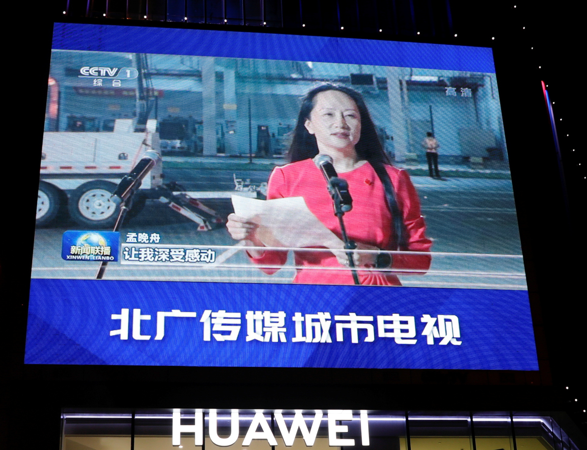 Huawei CFO’s US Bank Fraud Charges to Be Dismissed