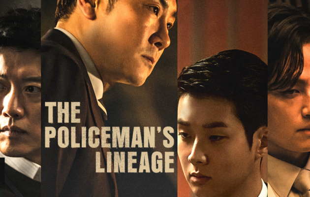 The Policeman&#8217;s Lineage