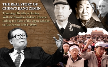 Anything for Power: The Real Story of China’s Jiang Zemin—Chapter 4