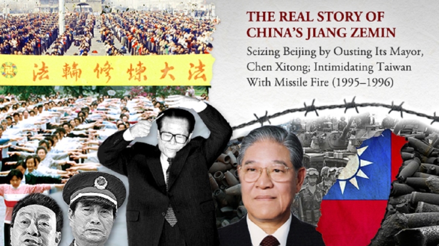 Anything for Power: The Real Story of China’s Jiang Zemin—Chapter 8