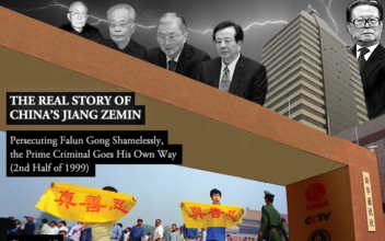 Anything for Power: The Real Story of China’s Jiang Zemin—Chapter 13