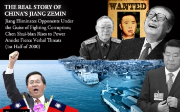 Anything for Power: The Real Story of China’s Jiang Zemin—Chapter 15