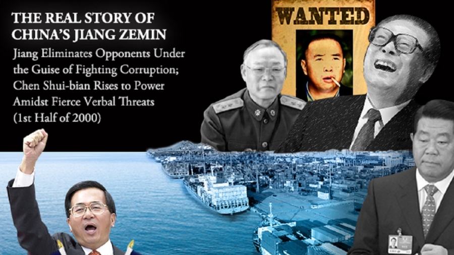Anything for Power: The Real Story of China’s Jiang Zemin—Chapter 15