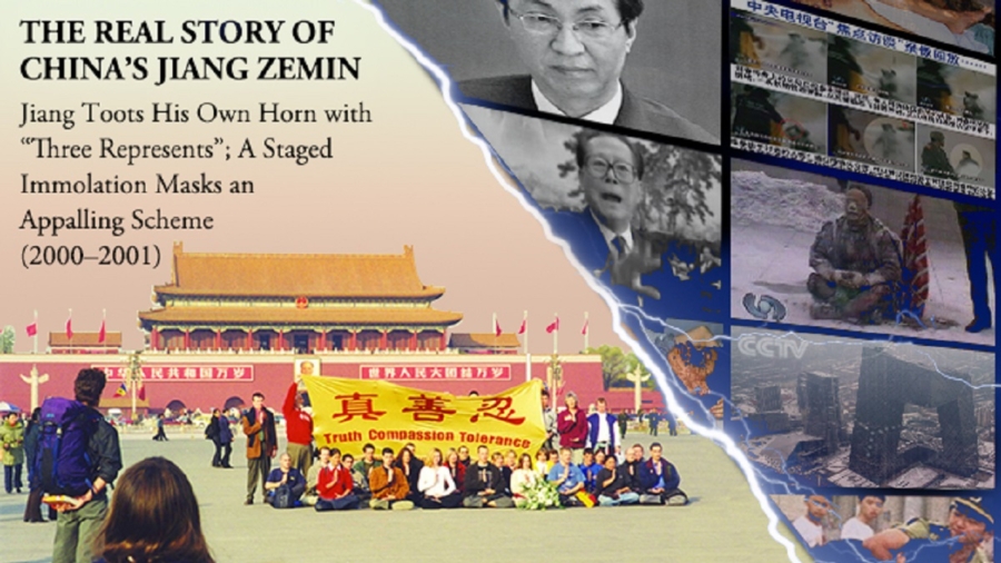 Anything for Power: The Real Story of China’s Jiang Zemin—Chapter 17