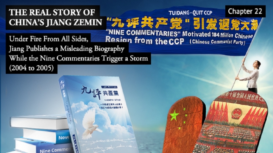 Anything for Power: The Real Story of China’s Jiang Zemin—Chapter 22