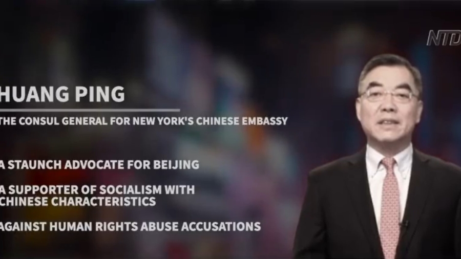 Chinese Consulate Official Joins New York New Years Event