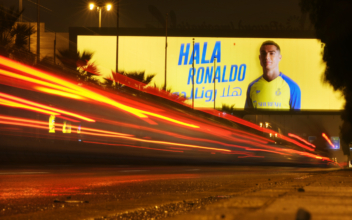 Cristiano Ronaldo Presented by Al Nassr After Transfer
