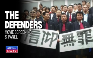 LIVE NOW: New York Student Group Holds Movie Screening and Panel Discussion on Chinese Human Rights Lawyers