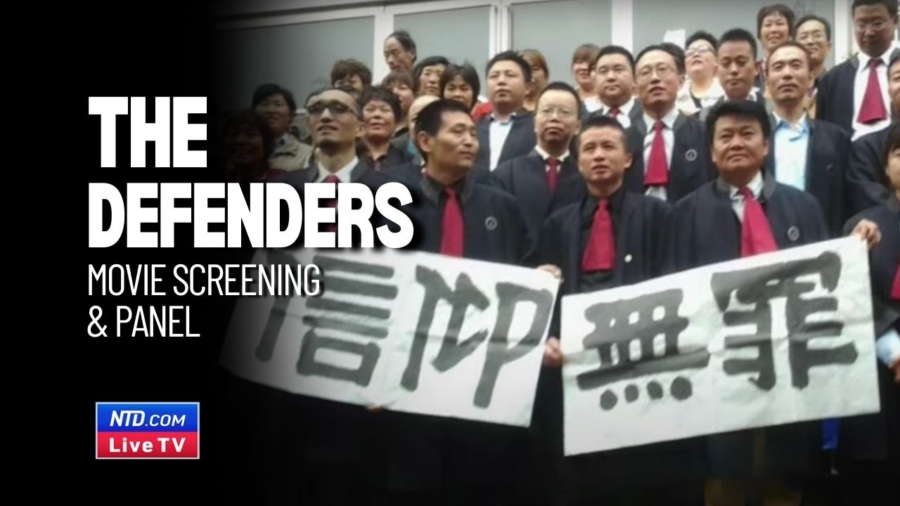 New York Student Group Holds Movie Screening and Panel Discussion on Chinese Human Rights Lawyers