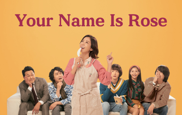 Your Name Is Rose (Rosebud)