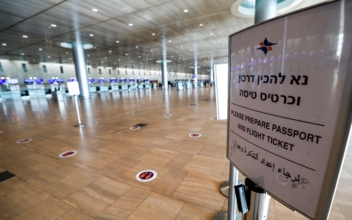 Couple Leave Ticketless Baby at Israeli Airport Check-In