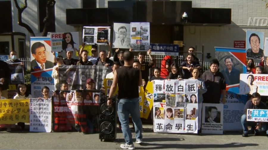 Chinese Americans Push for Quitting the CCP