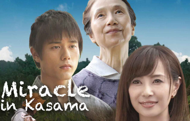 Miracle in Kasama