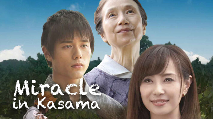 Miracle in Kasama