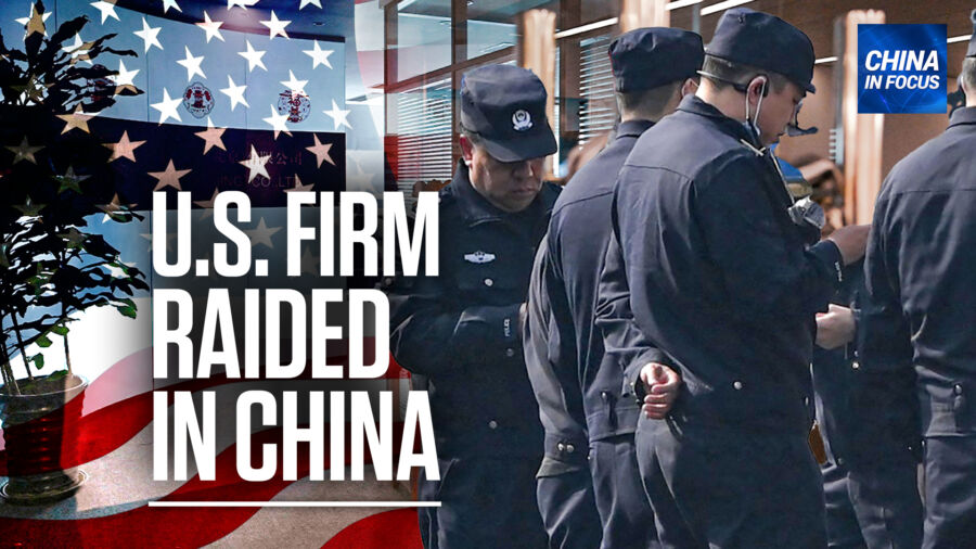China In Focus Full Broadcast (March 24)
