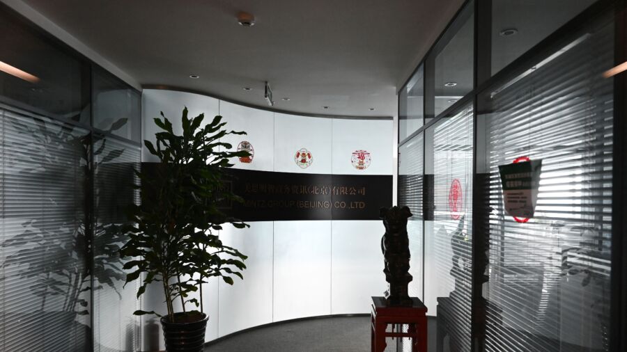US Due Diligence Firm Raided in Beijing