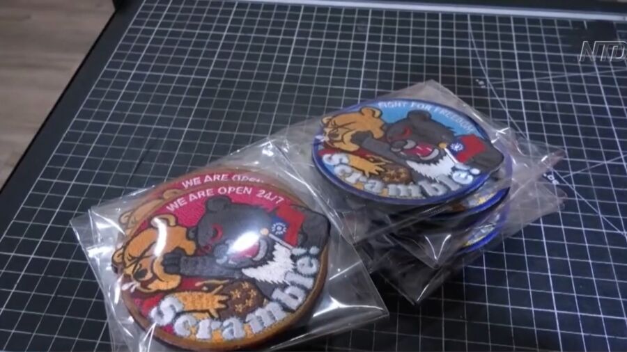 Battle of the Bears: Formosan vs. Winnie the Pooh Taiwan Shop Owner Strikes Back With Patches