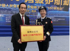 2 Chinese American Associated With CCP Overseas Repression Are Arraigned