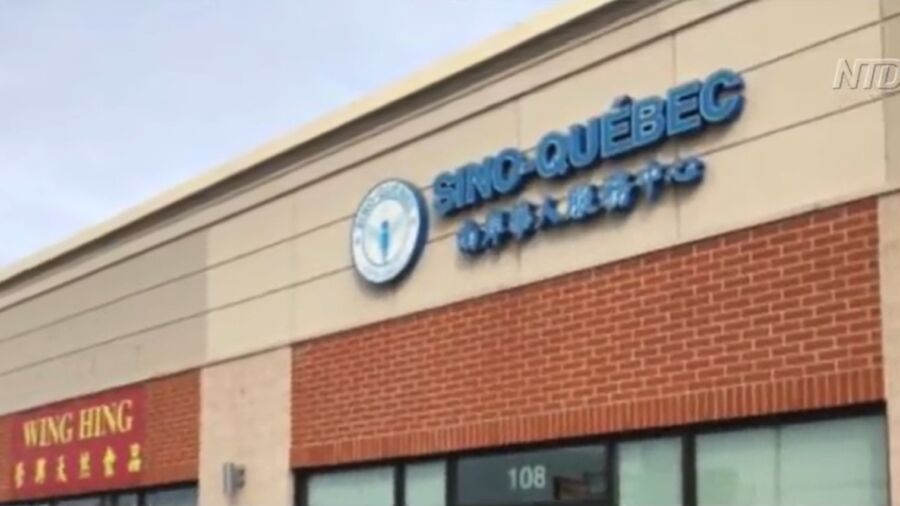 Canadian Police Investigating Chinese Police Outposts