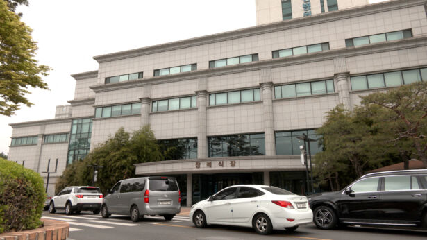 South Korea hospital