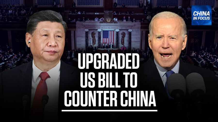 China In Focus Full Broadcast (May 4)