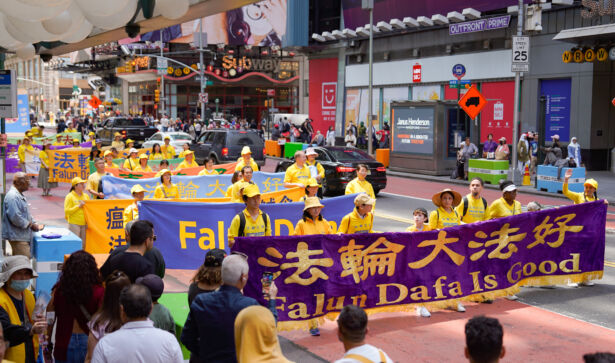 Falun Dafa Day