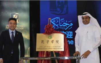 China Opens Confucius Institute in Saudi Arabia