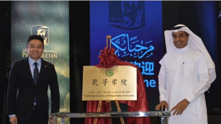 China Opens Confucius Institute in Saudi Arabia