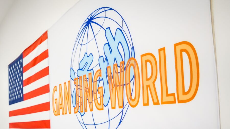 Tech Startup Gan Jing World Poised to Shape the Future, One Community at a Time