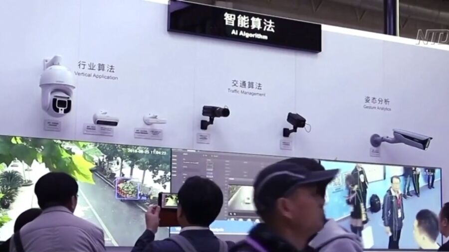 Chinese AI Alerts Police to Banner Display