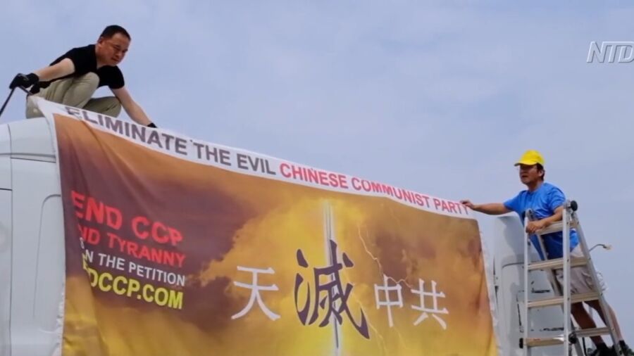 ‘Tuidang Movement Day’: Nassau County Applauds Quitting the CCP
