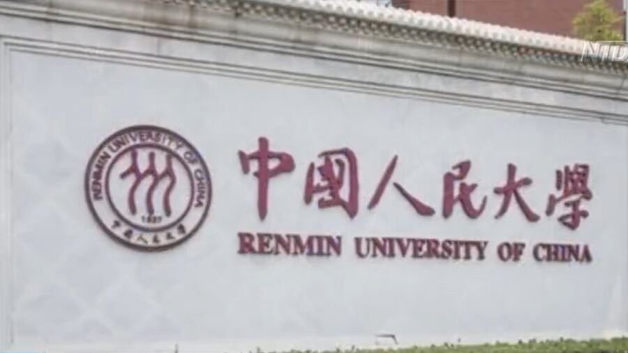 Rating Students’ Looks? China Detains Man for Website