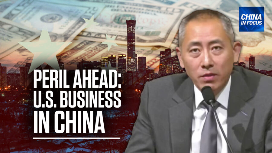 China In Focus Full Broadcast (July 14)